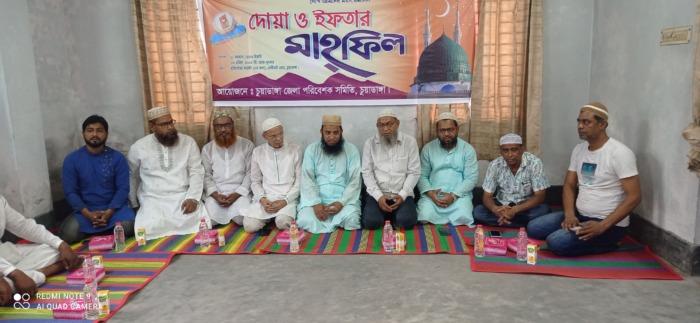 চুয়াডাঙ্গায় পরিবেশক সমিতির আয়োজনে ইফতার ও দোয়া মাহফিল