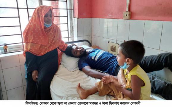 জুতা না কেনায় ক্রেতাকে মারধর