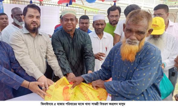 ঝিনাইদহে ৫ হাজার পরিবারের মাঝে খাদ্য-সামগ্রী বিতরণ