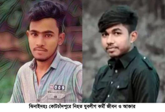 ডাবল মার্ডারের দুই মামলায় আসামী ১৭