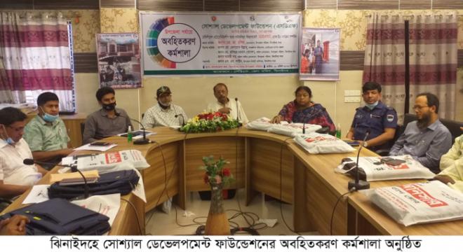 ঝিনাইদহে সরকারি কর্মকর্তাদের নিয়ে কর্মশালা অনুষ্ঠিত