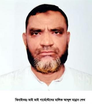 কালীগঞ্জে ট্রাকচাপায় গার্মেন্টস ব্যবসায়ীর মৃত্যু