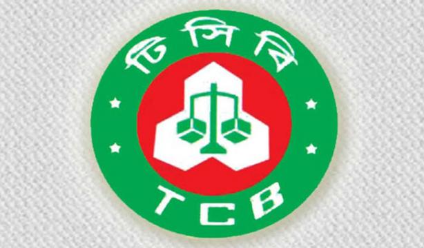 সীমান্ত ইউনিয়নে টিসিবির পণ্য বিক্রি কার্যক্রমের উদ্বোধন