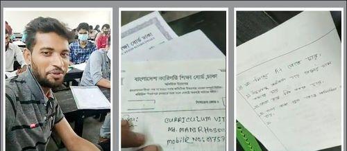 ‘এ প্লাস না দিলে বোর্ড-মোড ভেঙে ফেলবানে’