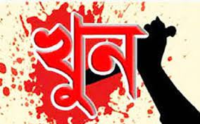 ঝিনাইদহে ৪ দিনে ৪ খুন