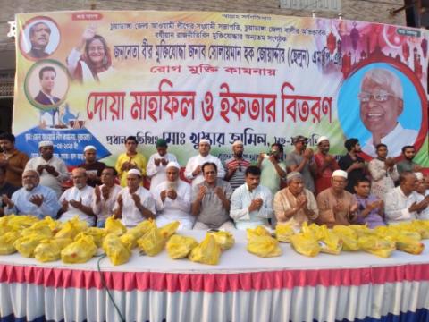 চুয়াডাঙ্গায় এমপি ছেলুন জোয়ার্দ্দারের রোগমুক্তি ও সুস্থতা কামনায় দোয়া ও ইফতার মাহফিল অনুষ্ঠিত