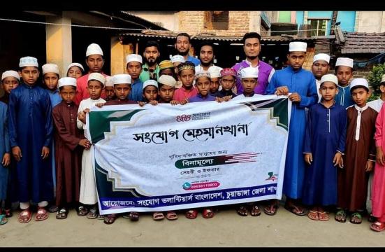 তিতুদহ হাফিজিয়া মাদ্রাসায় সংযোগের ইফতার বিতরণ