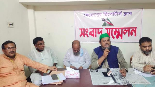 গাংনী উপজেলা আ.লীগের কমিটিকে রাজাকার মুক্ত করার দাবিতে সংবাদ সম্মেলন