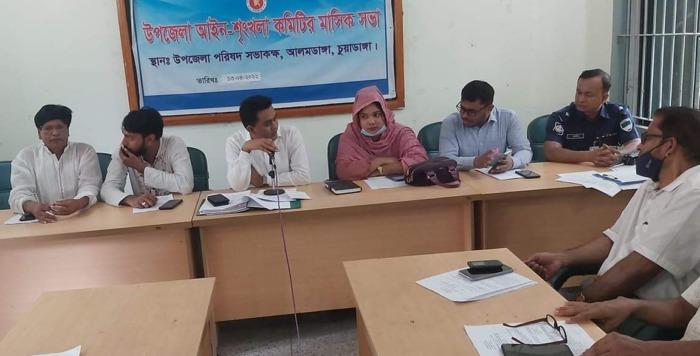 আলমডাঙ্গায় আইনশৃঙ্খলা কমিটির সভা অনুষ্ঠিত