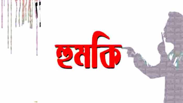 গড়াইটুপির চেয়ারম্যান রাজুর বিরুদ্ধে পাকশিয়া বিল নিলামে নেওয়ায় প্রাণনাশের হুমকি