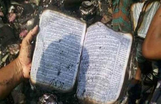 দামুড়হুদার নতুন বাস্তপুরে অগ্নিকান্ডে সবকিছু পুড়লেও পবিত্র কুরআন অক্ষত