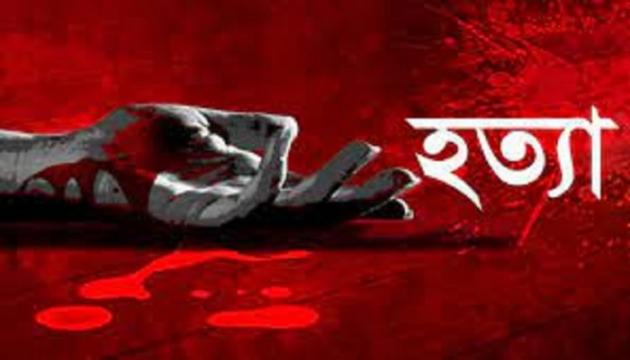 ঠিকাদার কামাল হোসেন হত্যাকাণ্ড: ১১ জনকে আসামি করে মামলা, চারজন আটক