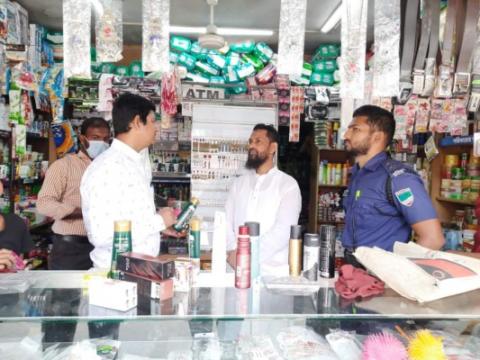 চুয়াডাঙ্গায় ভোক্তা সংরক্ষণ অধিদপ্তরের অভিযানে দুটি প্রতিষ্ঠানে জরিমানা
