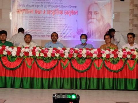 চুয়াডাঙ্গায় বিশ্বকবি রবীন্দ্রনাথ ঠাকুর-এঁর ১৬১তম জন্মবার্ষিকী উপলক্ষে আলোচনা সভা ও সাংস্কৃতিক অনুষ্ঠান