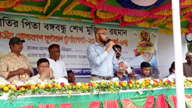 চুয়াডাঙ্গায় বঙ্গবন্ধু শেখ মুজিবুর রহমান জাতীয় গোল্ডকাপ ফুটবল টুর্নামেন্টের উদ্বোধন