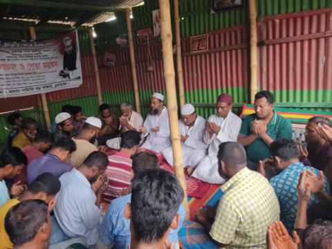 এমপি ছেলুন জোয়ার্দ্দারের রোগমুক্তি কামনায় দোয়া ও মিলাদ মাহফিল অনুষ্ঠিত