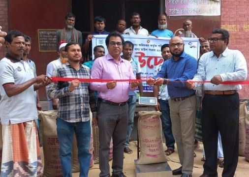 চুয়াডাঙ্গায় বোরো মৌসুমে সরকারিভাবে ধান ও চাল সংগ্রহের শুভ উদ্বোধন