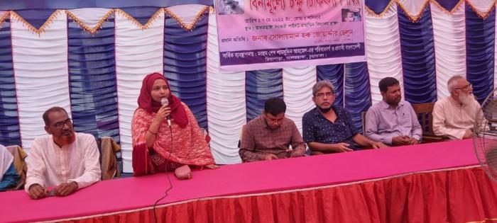আলমডাঙ্গায় বিনামূল্যে ছানি রোগী বাছাই ও চক্ষুশিবির উদ্বোধন
