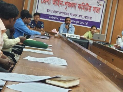 চুয়াডাঙ্গা জেলা আইনশৃঙ্খলা কমিটির মাসিক সভায় জেলা প্রশাসক মোহাম্মদ আমিনুল ইসলাম খান