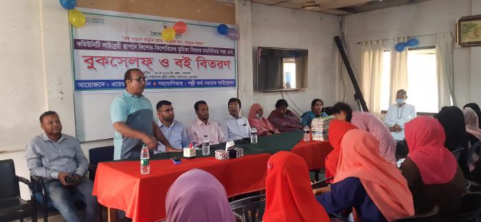 চুয়াডাঙ্গায় কমিউনিটি লাইব্রেরি স্থাপনে কিশোর-কিশোরীদের ভূমিকাবিষয়ক মতবিনিময় সভা