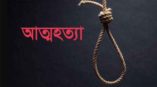 গাংনীতে প্রবাসীর স্ত্রীর আত্মহত্যা