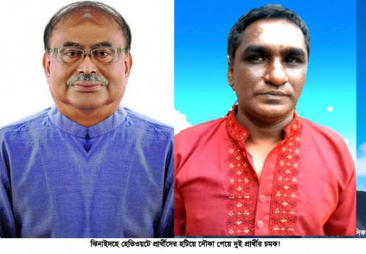 ঝিনাইদহ পৌরসহ দুই ইউনিয়নে ভোট, আ.লীগের প্রার্থী ঘোষণা