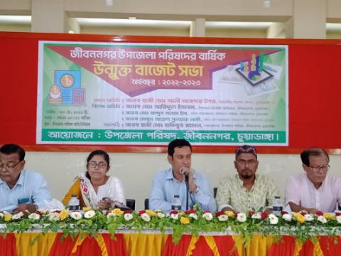জীবননগর উপজেলা পরিষদের বাজেট ঘোষণা