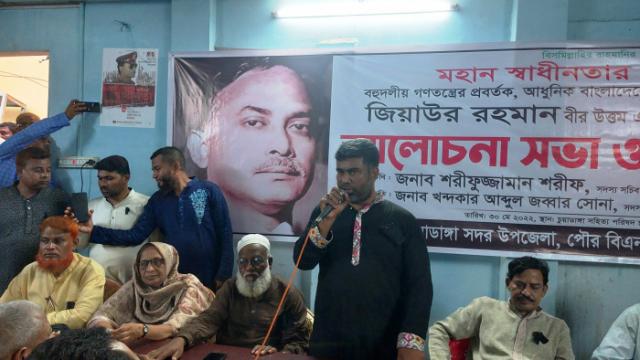 চুয়াডাঙ্গা, মেহেরপুর ও ঝিনাইদহে বিএনপির প্রতিষ্ঠাতা সাবেক রাষ্ট্রপতি জিয়াউর রহমানের মৃত্যুবার্ষিকী পালিত