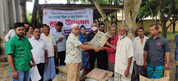 চুয়াডাঙ্গায় কৃষকদের মধ্যে বীজ ও সার বিতরণ কর্মসূচির উদ্বোধন