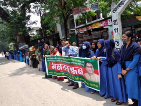 কালীগঞ্জে এমপি আনারকে নিয়ে অপপ্রচারের প্রতিবাদ জানিয়ে