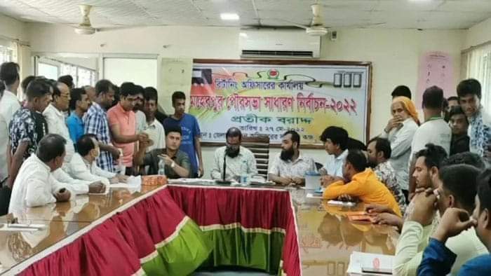 মেহেরপুর পৌরসভাসহ ৪টি ইউপি নির্বাচনে প্রতীক বরাদ্দ