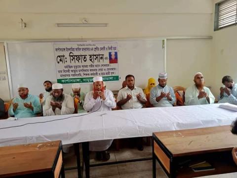 কার্পাসডাঙ্গায় সিফাতের মৃত্যুতে স্মৃতিচারণ ও দোয়া অনুষ্ঠিত