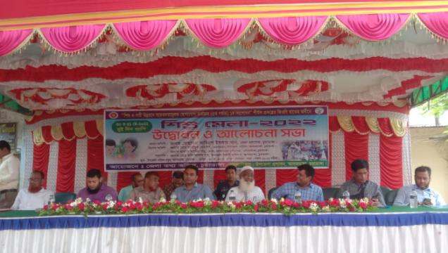 আলমডাঙ্গায় দুই দিনব্যাপী শিশু মেলার উদ্বোধন