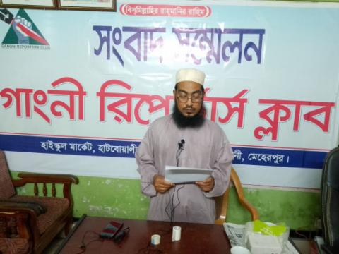 গাংনীতে জমিজমা সংক্রান্ত বিরোধে প্রাণনাশের হুমকির প্রতিবাদে সংবাদ সম্মেলন