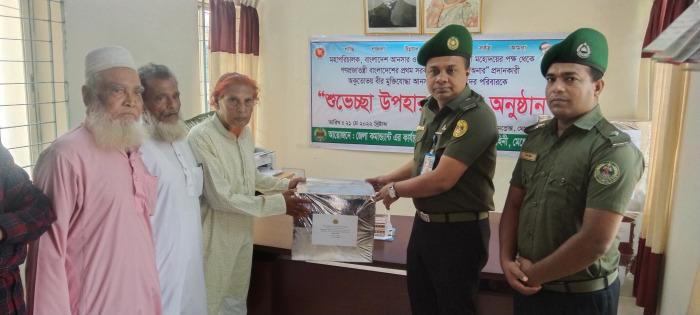 গার্ড অব অনার প্রদানকারী আনছার সদস্যদের মহাপরিচালকের উপহার
