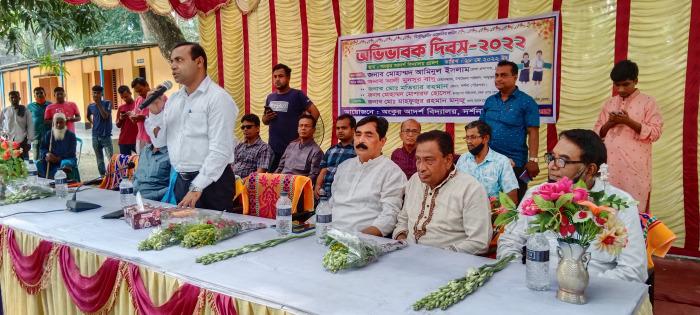 দর্শনায় অঙ্কুর বিদ্যালয়ে অভিভাবক দিবসে ডিসি আমিনুল ইসলাম খান