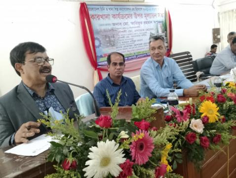 দর্শনা কেরু চিনিকলে কারখানার মুল্যায়ন সভা ও খামার দিবস অনুষ্ঠিত