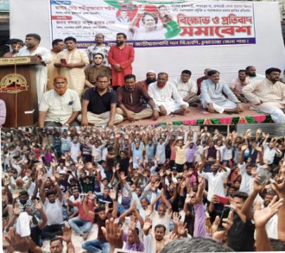 চুয়াডাঙ্গায় বিক্ষোভ ও প্রতিবাদ সমাবেশে জেলা বিএনপির সদস্যসচিব শরীফুজ্জামান শরীফ