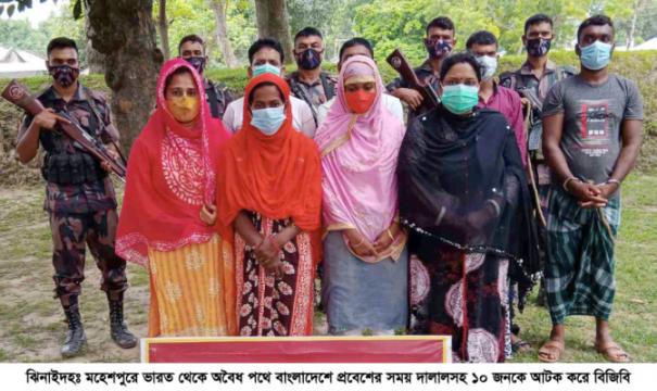 মহেশপুর সীমান্তে দালালসহ আটক ১০