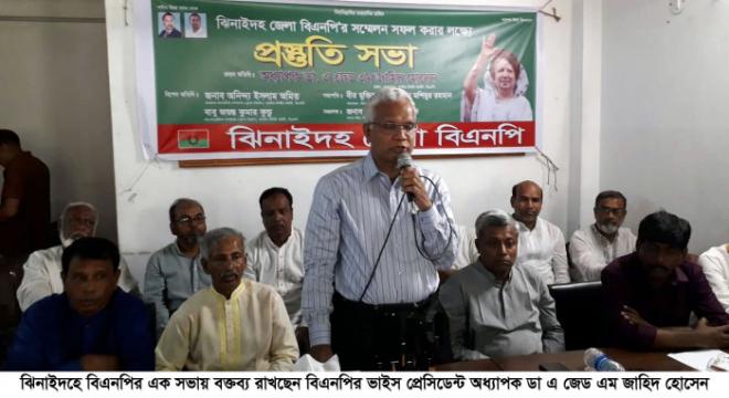 ভোট চুরি করে বিএনপি ক্ষমতায় যেতে চাই না: অধ্যাপক ডা. এ জেড এম জাহিদ