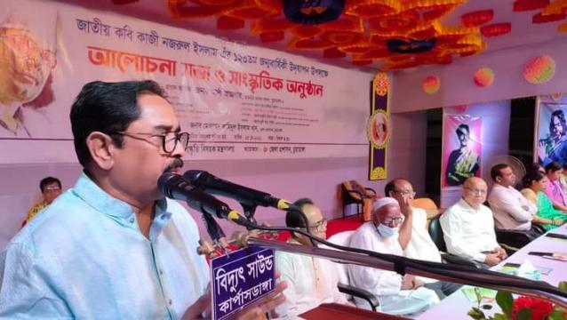 কার্পাসডাঙ্গায় জাতীয় কবির ১২৩তম জন্মজয়ন্তী উপলক্ষে নানা আয়োজন, আলোচনা সভায় বক্তারা