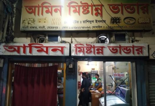 পচা মিষ্টিতে সয়লাব গাংনীর বাজার