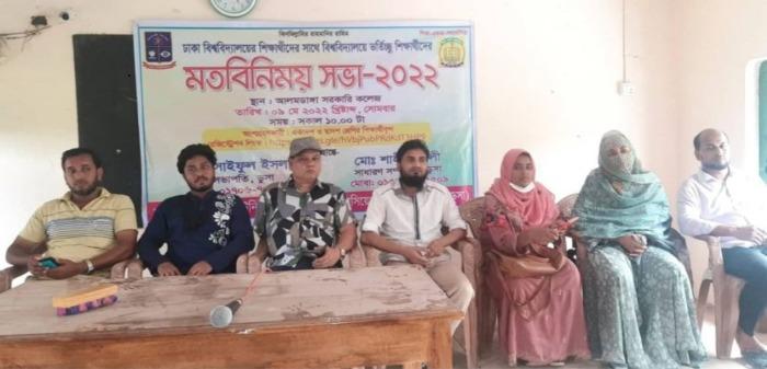 আলমডাঙ্গায় বিশ্ববিদ্যালয়ে ভর্তিচ্ছু শিক্ষার্থীদের নিয়ে মতবিনিময়