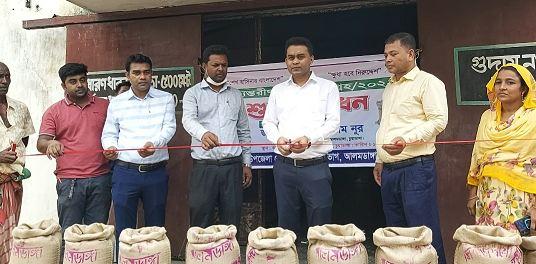 আলমডাঙ্গায় বোরো ধান ও  চাল সংগ্রহ অভিযানের উদ্বোধন