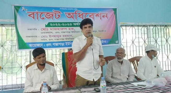 মহেশপুরের পান্তাপাড়া ইউনিয়ন পরিষদে উন্মুক্ত বাজেট ঘোষণা