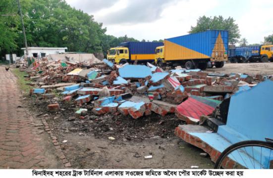 ঝিনাইদহে সওজের জমিতে অবৈধভাবে গড়ে ওঠা পৌর মার্কেট উচ্ছেদ
