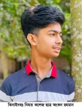 শৈলকুপায় সড়ক দুর্ঘটনায় ছাত্র ও শিক্ষক নিহত