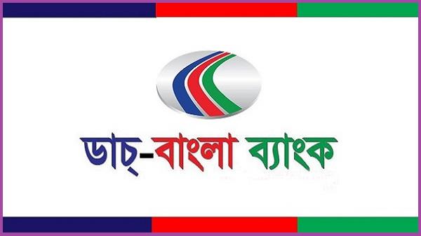 ৭ মাস ধরে বন্ধ আন্দুলবাড়ীয়া ডাচ্ বাংলা এজেন্ট ব্যাংকিং ; চরম হয়রানি ও বিড়ম্বনায় গ্রাহকরা