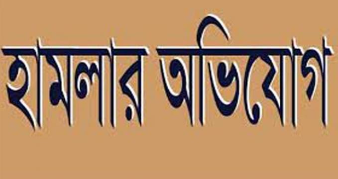 জীবননগরে বৃদ্ধা ও গৃহবধূর ওপর হামলার অভিযোগ