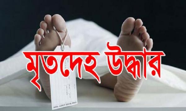 কোটচাদপুরে রেল লাইনের পাশ থেকে মৃতদেহ উদ্ধার